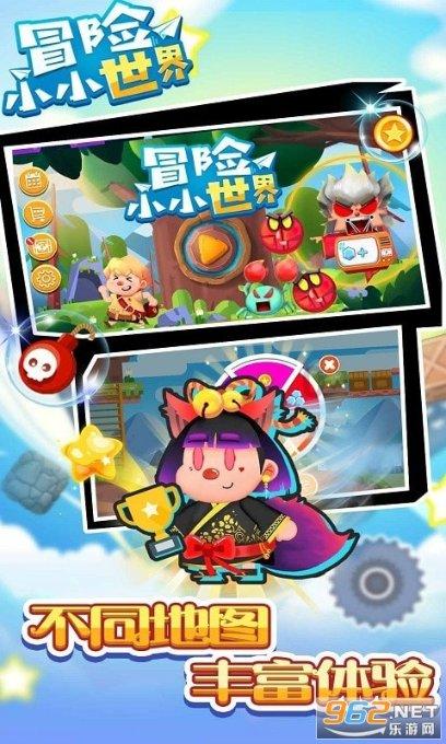 救援小洋葱