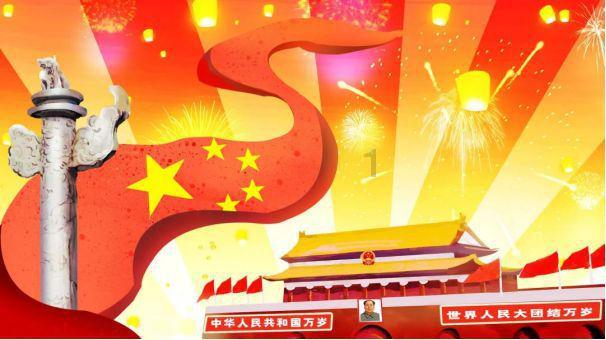 破碎的动物图形
